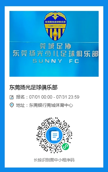 如何制定有效的篮球训练策略以提高球员表现_1
